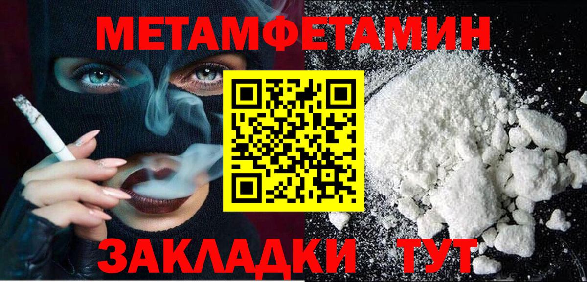АМФЕТАМИН  Вход с VPN  Энгельс  Амфетамин 97% 