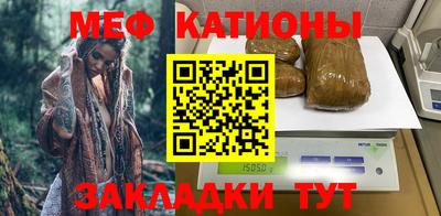 первитин Краснокаменск