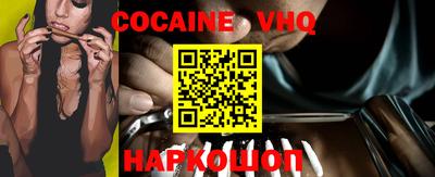 мефедрон VHQ Краснодар