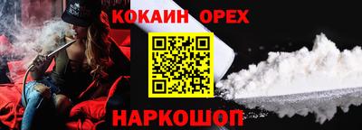 мефедрон VHQ Краснодар