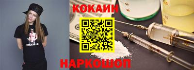 мефедрон VHQ Краснодар