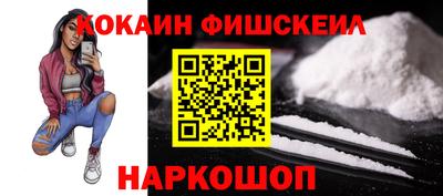 мефедрон VHQ Краснодар