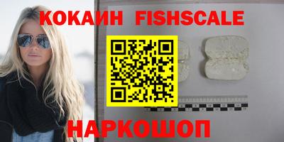 мефедрон VHQ Краснодар