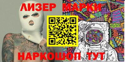 мефедрон VHQ Краснодар