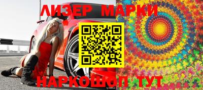 мефедрон VHQ Краснодар