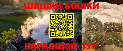 первитин Краснокаменск