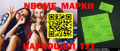мефедрон VHQ Краснодар