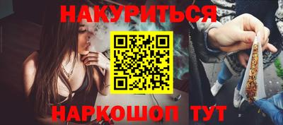 первитин Краснокаменск