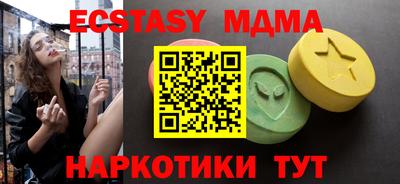 первитин Краснокаменск