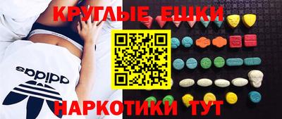 первитин Краснокаменск