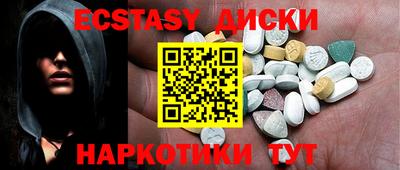 первитин Краснокаменск
