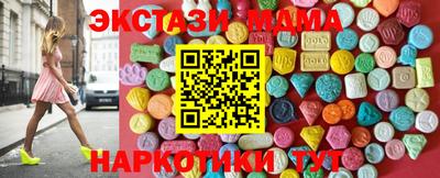 первитин Краснокаменск