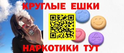 первитин Краснокаменск
