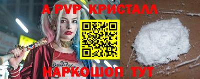 первитин Краснокаменск