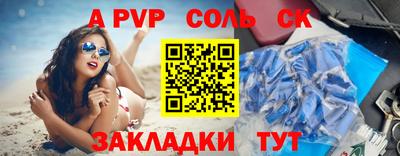 первитин Краснокаменск