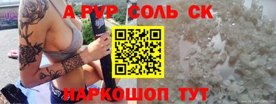 мефедрон VHQ Краснодар