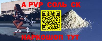 первитин Краснокаменск