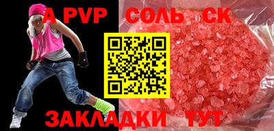 первитин Краснокаменск