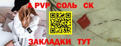 Альфа ПВП Краснознаменск