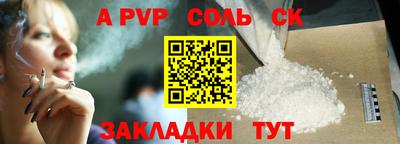 первитин Краснокаменск