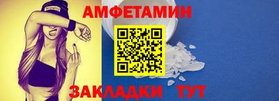 мефедрон VHQ Краснодар