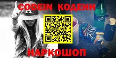 мефедрон VHQ Краснодар