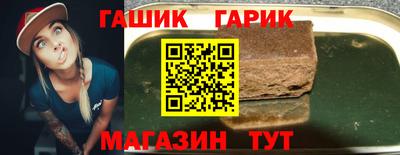 первитин Краснокаменск
