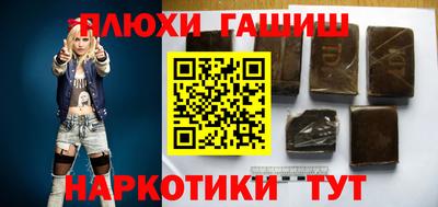 первитин Краснокаменск