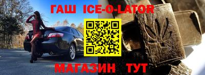 мефедрон VHQ Краснодар