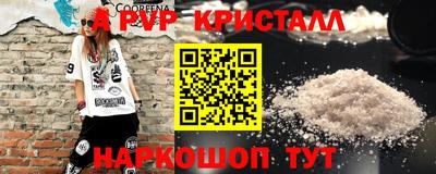 первитин Краснокаменск