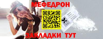 Альфа ПВП Краснознаменск