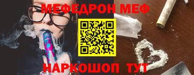 Альфа ПВП Краснознаменск