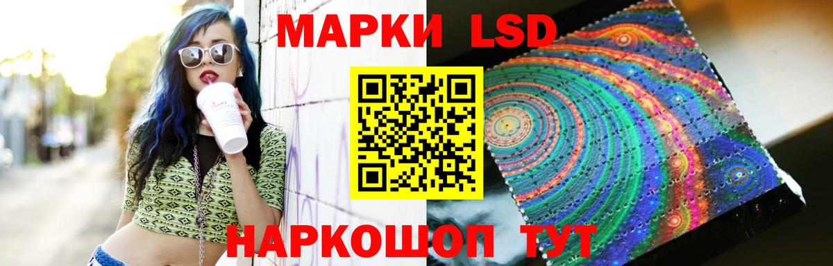 Энгельс  ЛСД экстази ecstasy  ЛСД экстази ecstasy  Вход с VPN 