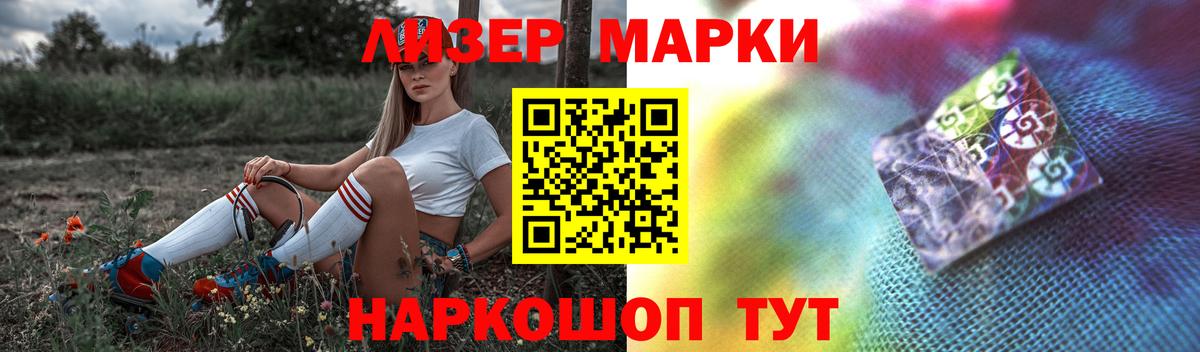 Лсд 25 экстази кислота Энгельс