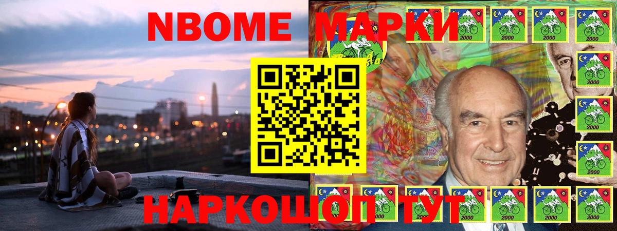 наркота  Вход с VPN  Марки NBOMe  Энгельс  Марки N-bome 1,5мг 