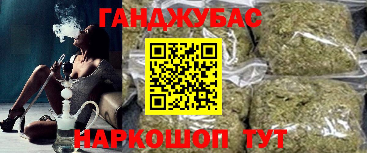 МАРИХУАНА марихуана Энгельс