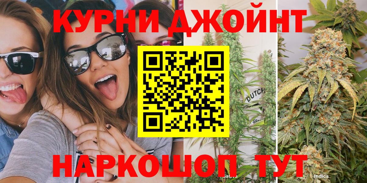 МАРИХУАНА VHQ  Бошки Шишки White Widow  Вход с VPN  Энгельс  Конопля ГИДРОПОН  Шишки марихуана SATIVA & INDICA 